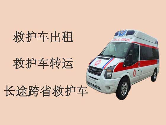防城港120救护车出租-长途救护车